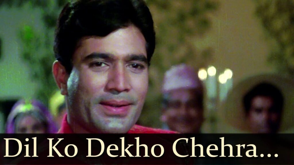 Dil Ko Dekho Chehara Naa Dekho Lyrics Lyrics