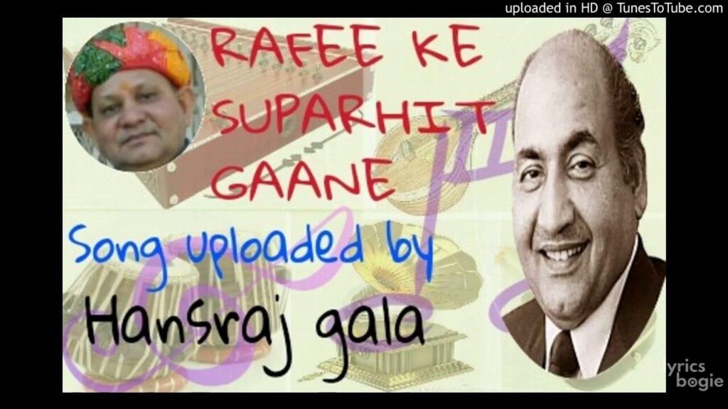 तेरी मोहब्बत मेरी जवानी Teri mohabbat meri jawani Lyrics Lyrics