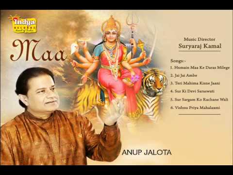 Teri Mahima Kisne Jaani Lyrics Lyrics