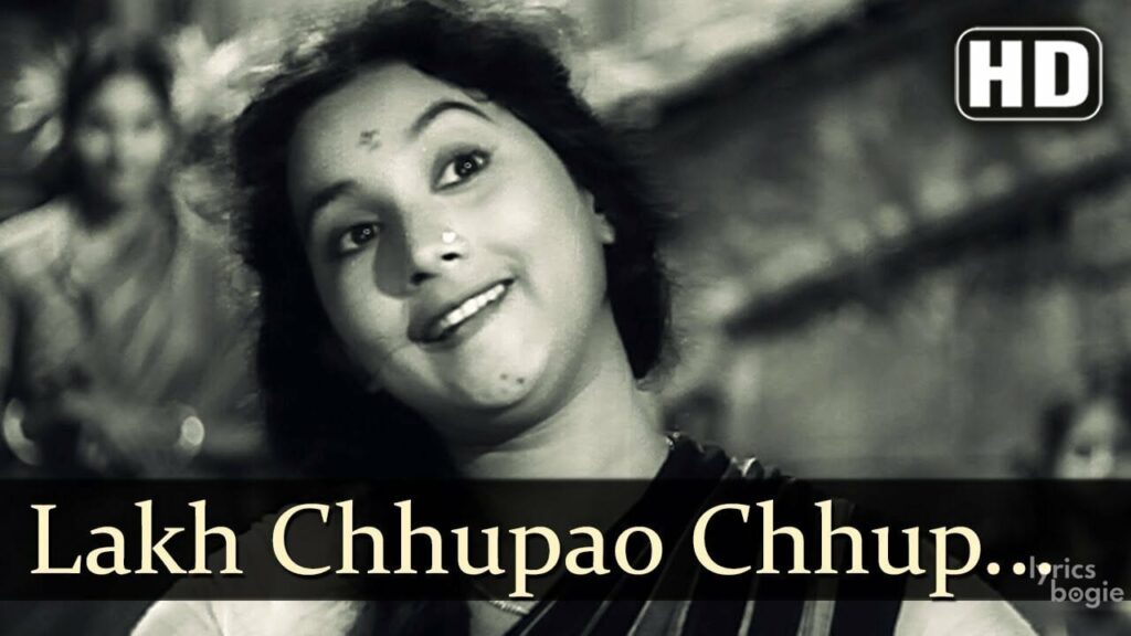 लाख छुपाओ छुप न सकेगा Lakh Chhupao Chhup Na Sakega Lyrics Lyrics