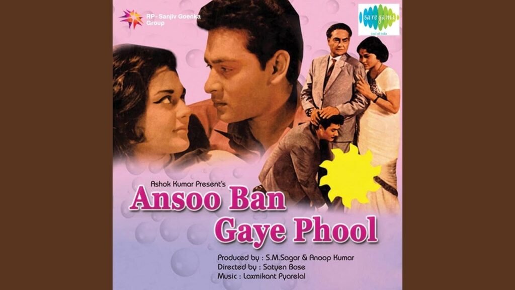 Mehrban Mehboob Dilbar Lyrics Lyrics