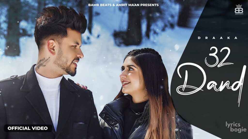 32 Dand Lyrics Lyrics