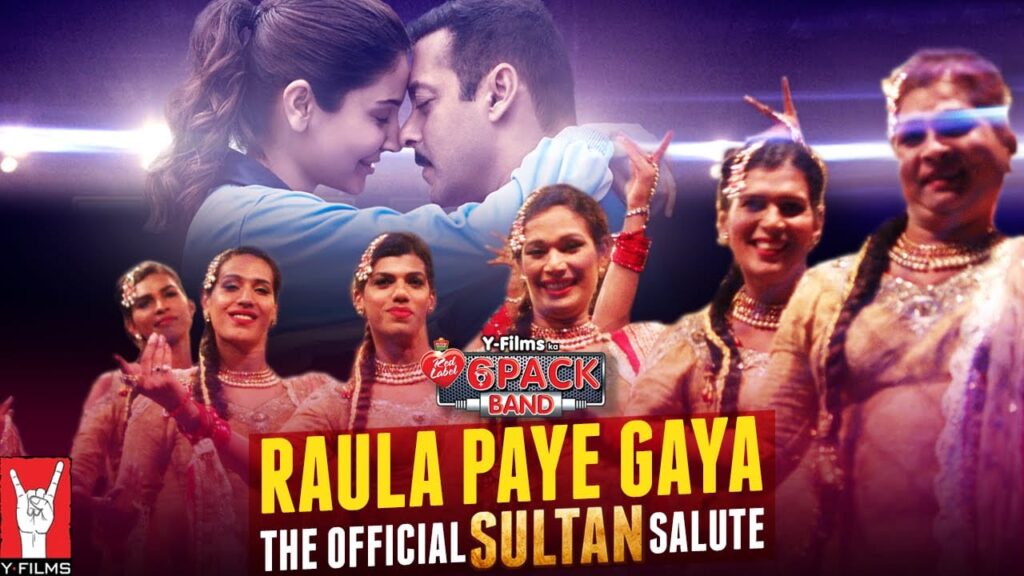 Raula Paye Gaya Lyrics Lyrics