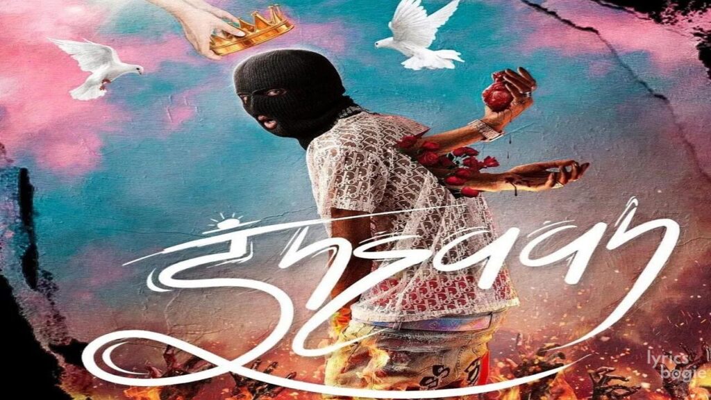 बीच Bitch Lyrics Lyrics