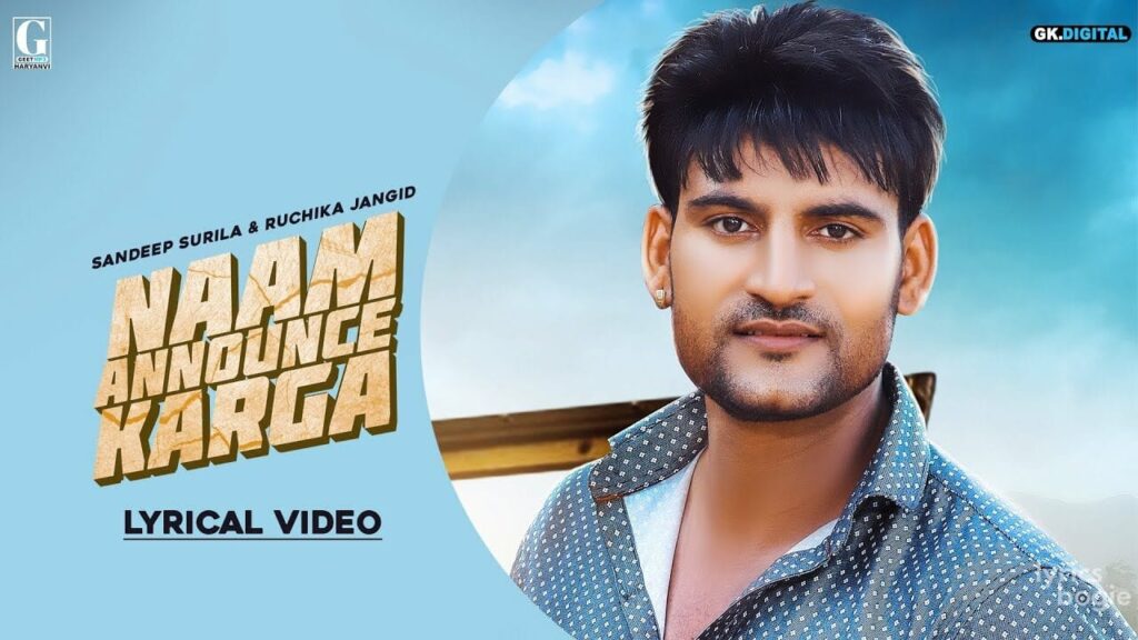 Naam Announce Karga (Title) Lyrics Lyrics