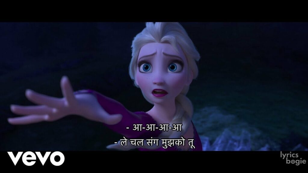 अंजान जहाँ Anjaan Jahaan Lyrics Lyrics