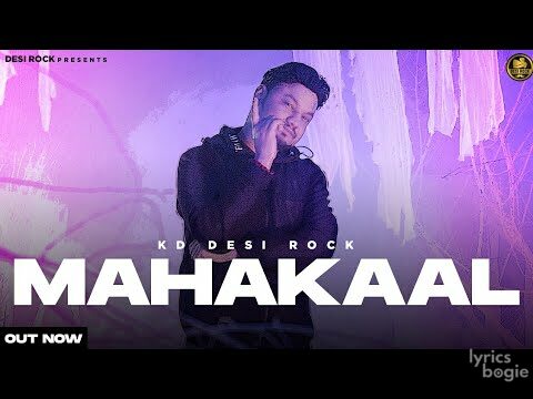 महाकाल Mahakaal Lyrics Lyrics