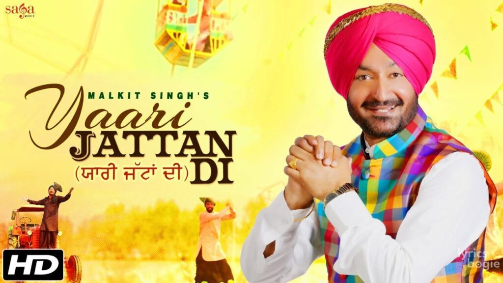 Yaari Jattan Di Lyrics Lyrics