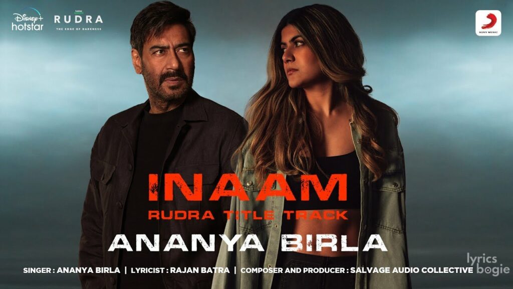 इनाम Inaam Lyrics Lyrics