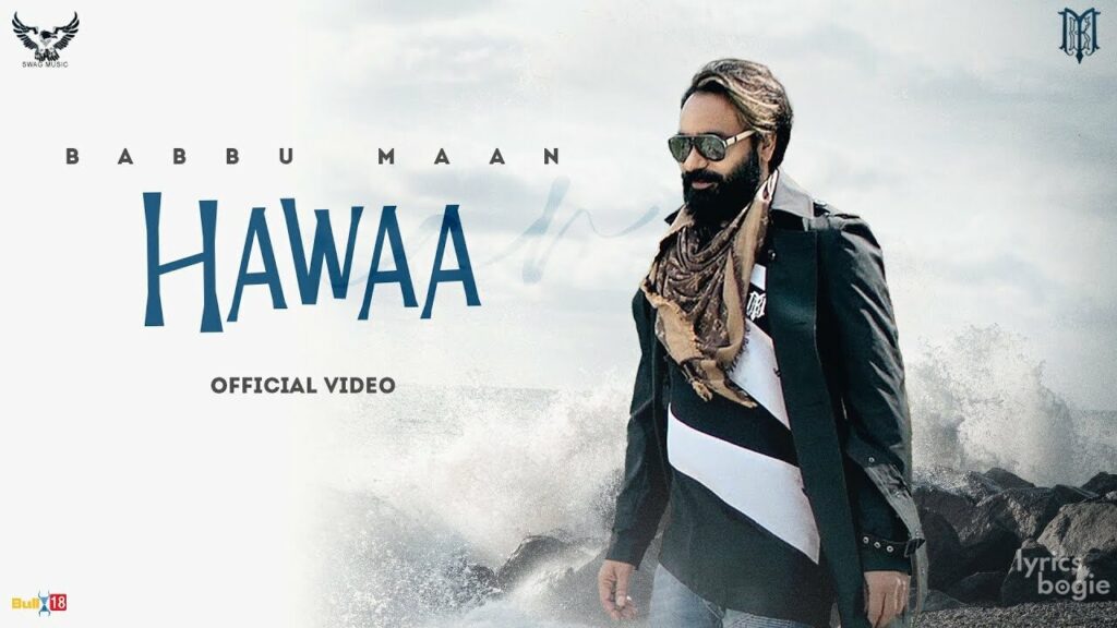 हवा Hawaa Lyrics Lyrics