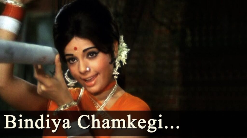 Bindiya Chamkegi Lyrics Lyrics