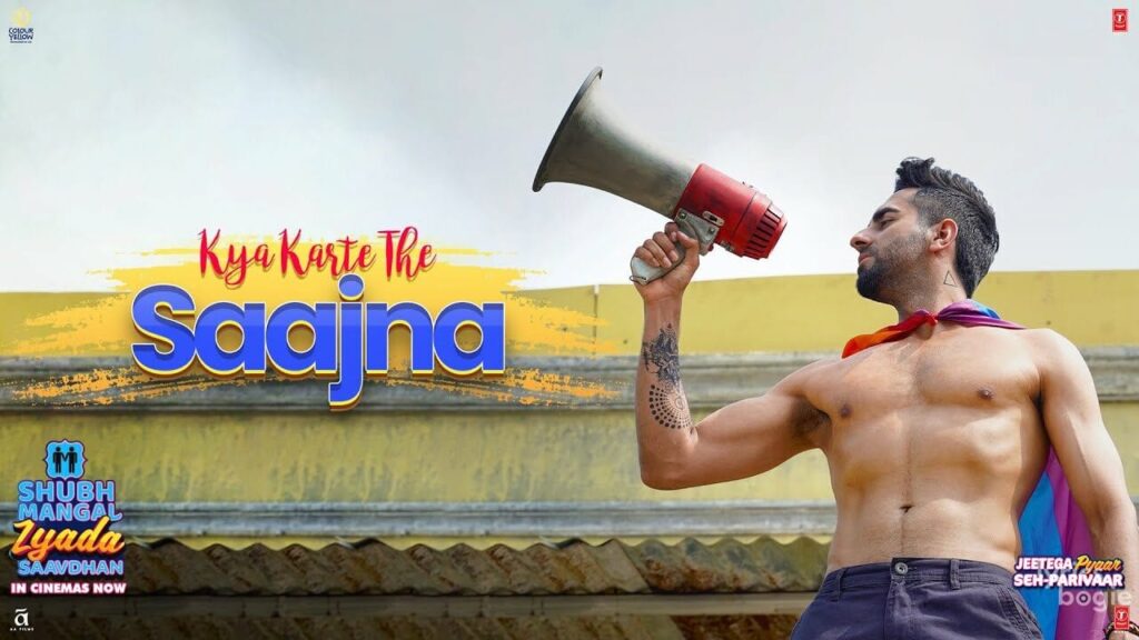 क्या करते थे Kya Karte The Lyrics Lyrics