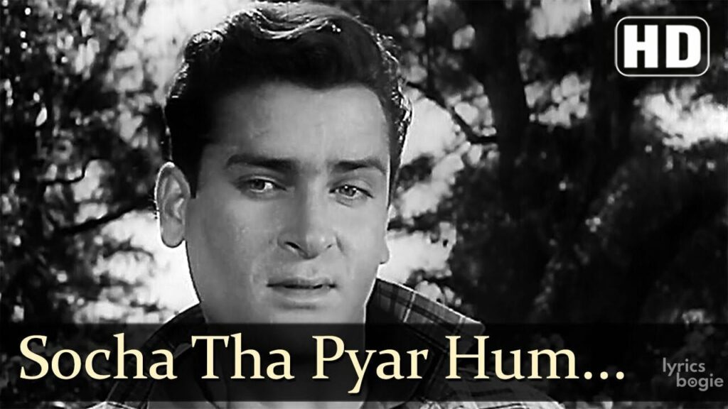 सोचा था प्यार Socha Tha Pyar Lyrics Lyrics