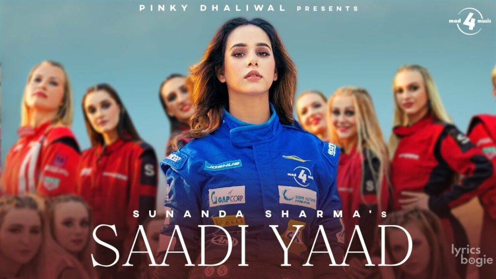 Saadi Yaad Lyrics Lyrics