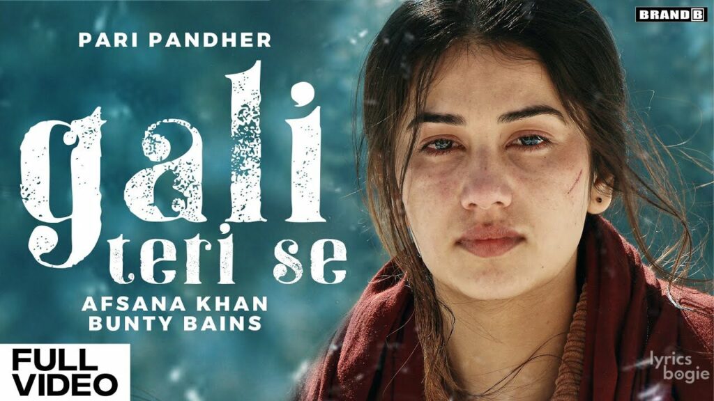 गली तेरी से Gali Teri Se Lyrics Lyrics