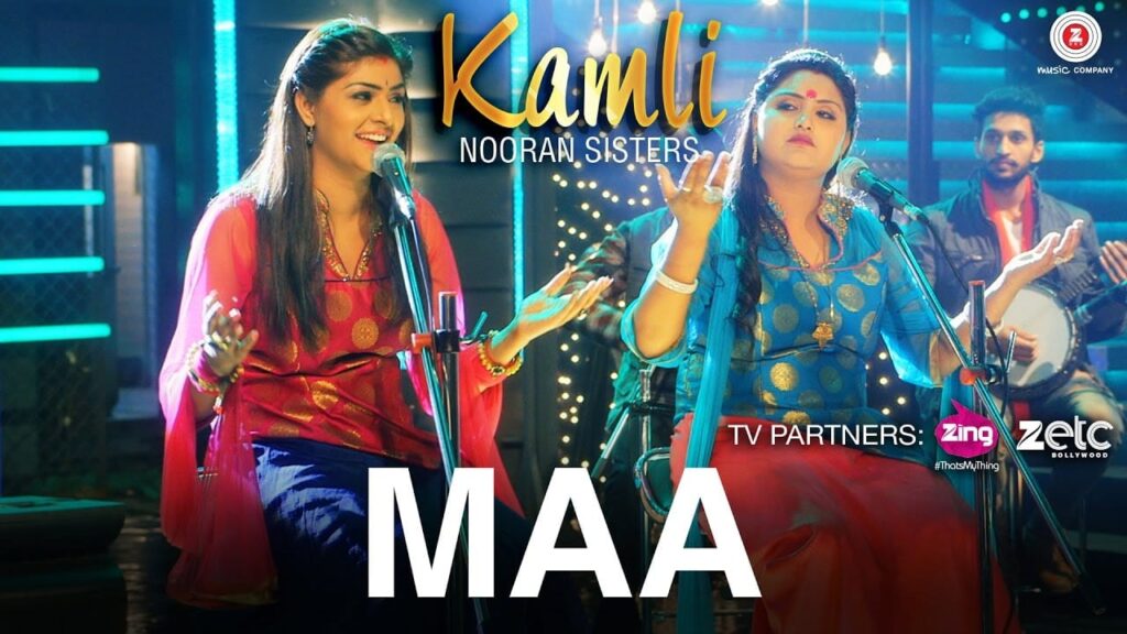 Maa Lyrics Lyrics