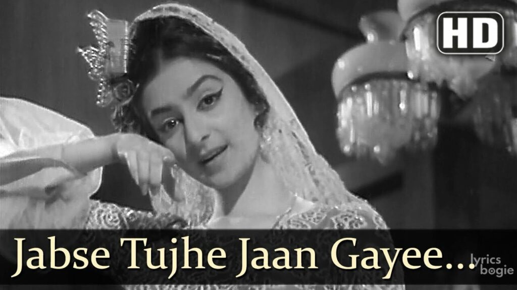 जबसे तुझे जान गयी Jabse Tujhe Jaan Gayi Lyrics Lyrics