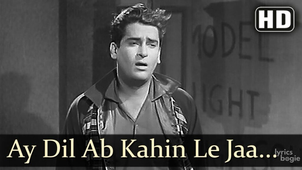 ए दिल अब्ब कही Aye Dil Ab Kahin Lyrics Lyrics