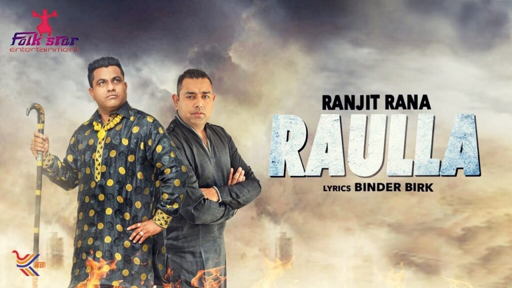 Raulla (Title) Lyrics Lyrics