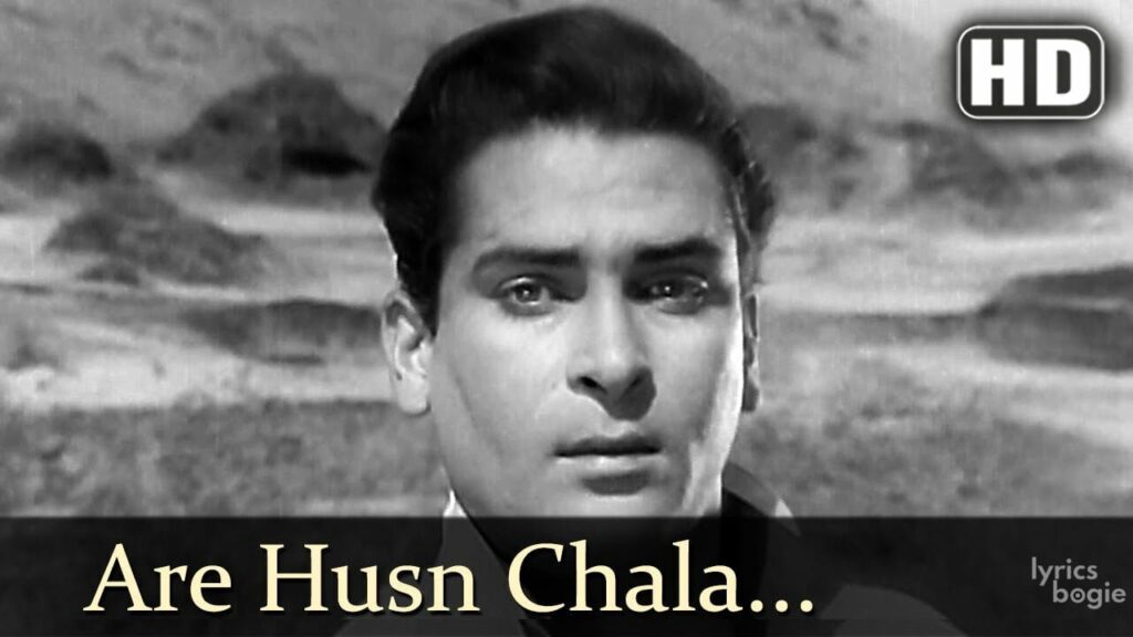 अरे हुस्न चला Are Husn Chala Lyrics Lyrics