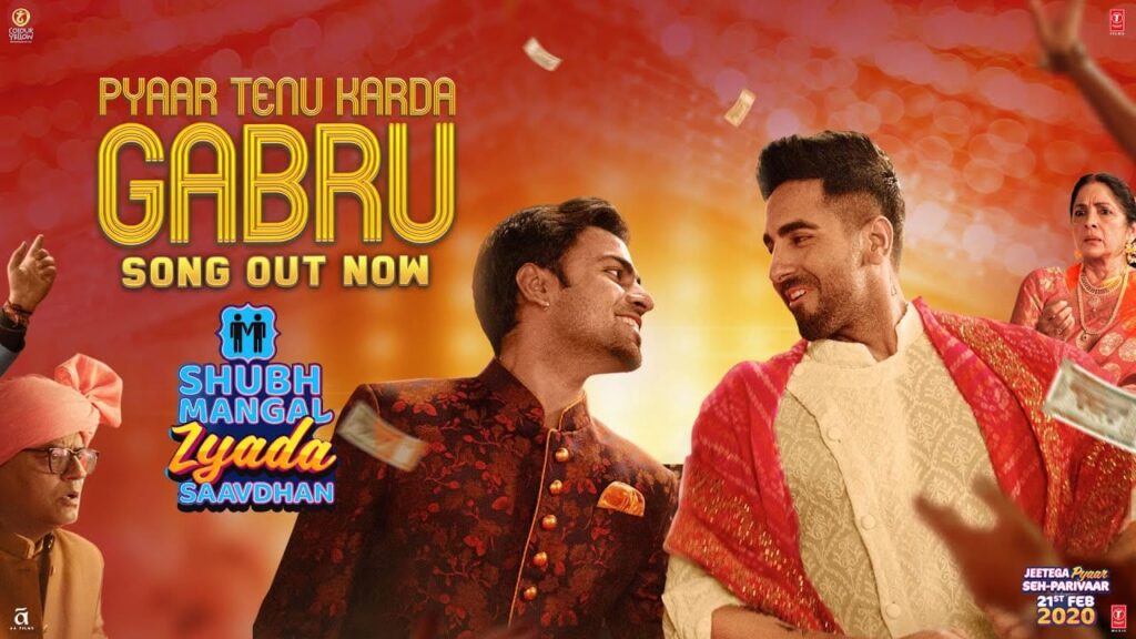प्यार तेनु करदा गबरू Pyaar Tenu Karda Gabru Lyrics Lyrics