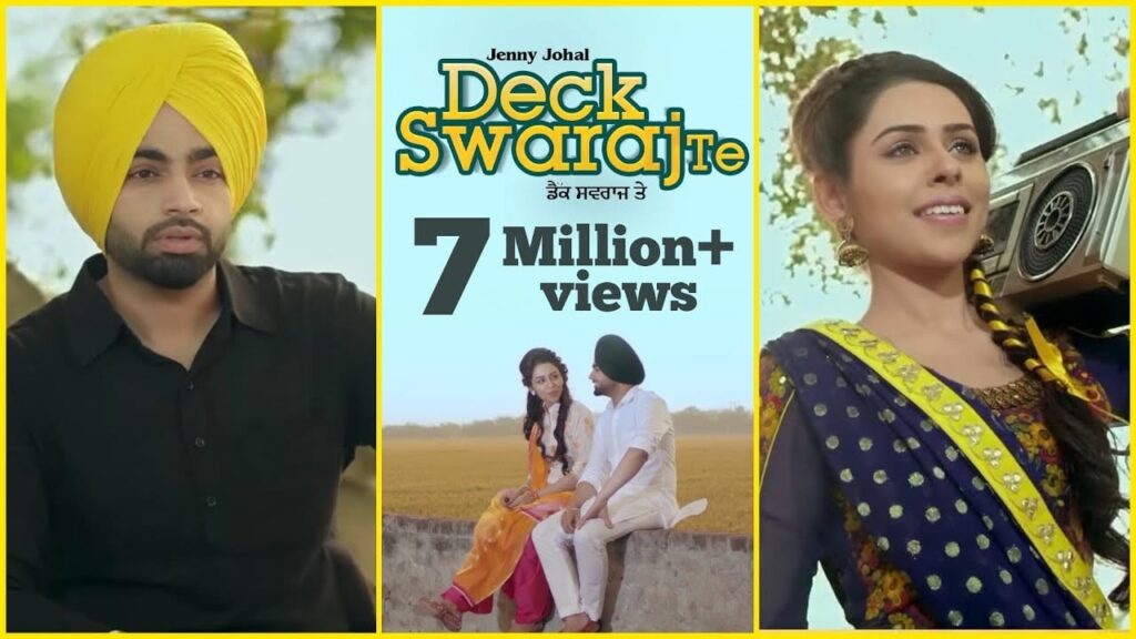 Deck Swaraj Te (Title) Lyrics Lyrics