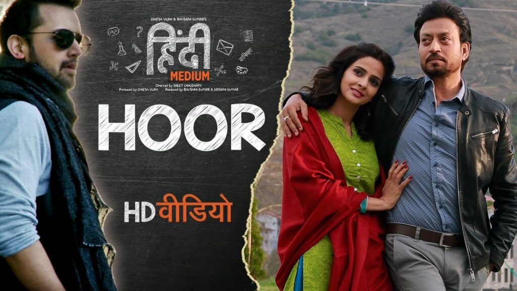 Hoor Lyrics Lyrics