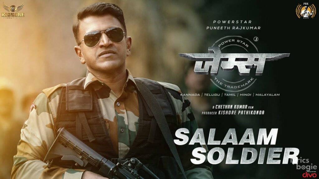 सलाम सोल्जर Salaam Soldier Lyrics Lyrics
