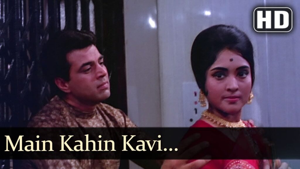 Main Kahin Kavi Na Ban Jaoon Lyrics Lyrics