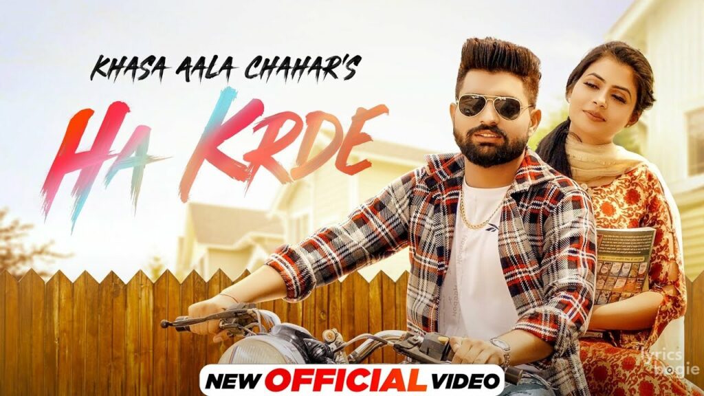 हा करदे Ha Krde Lyrics Lyrics