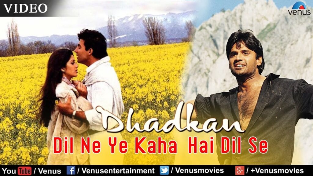 Dil Ne Yeh Kaha Hai Lyrics Lyrics