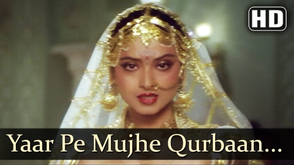 Aaj Mere Pyar Ki Lyrics Lyrics