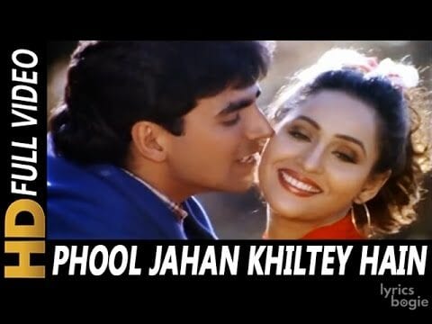 फूल जहा खिलते है Phool Jahan Khiltey Hain Lyrics Lyrics