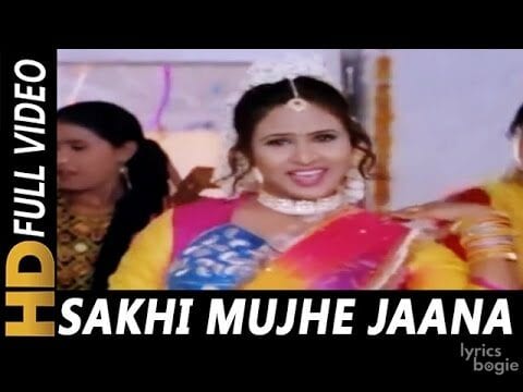 सखी मुझे जाना है Sakhi Mujhe Jaana Hai Lyrics Lyrics