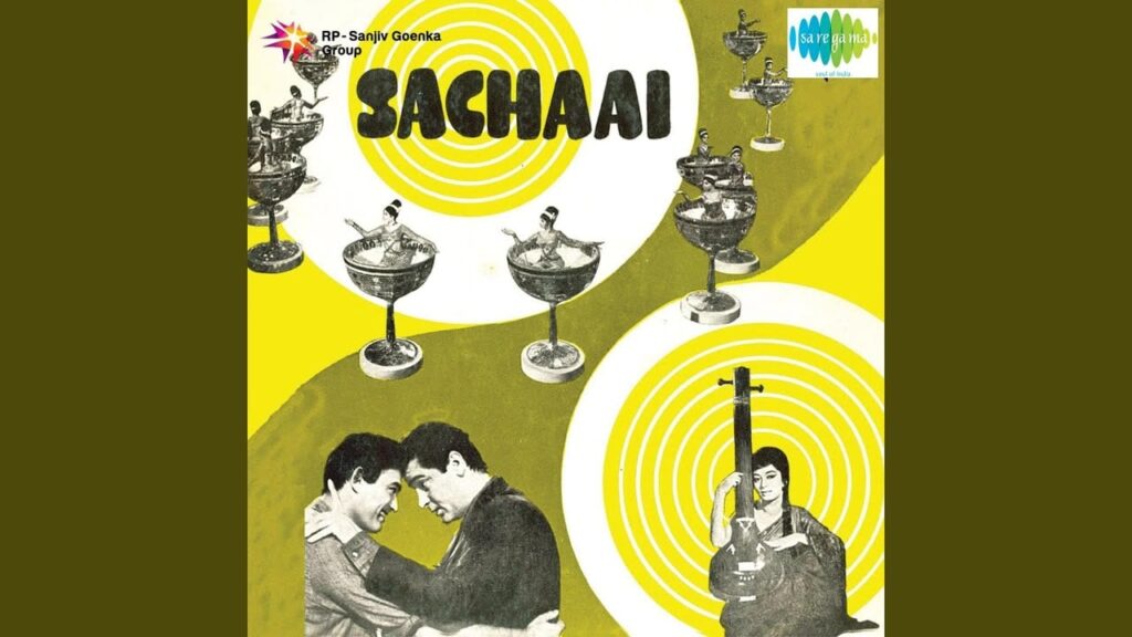 Mere Gunaah Maaf Kar Lyrics Lyrics