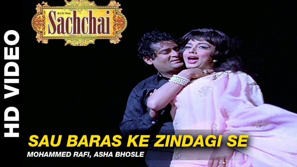 Sau Baras Ki Zindagi Lyrics Lyrics