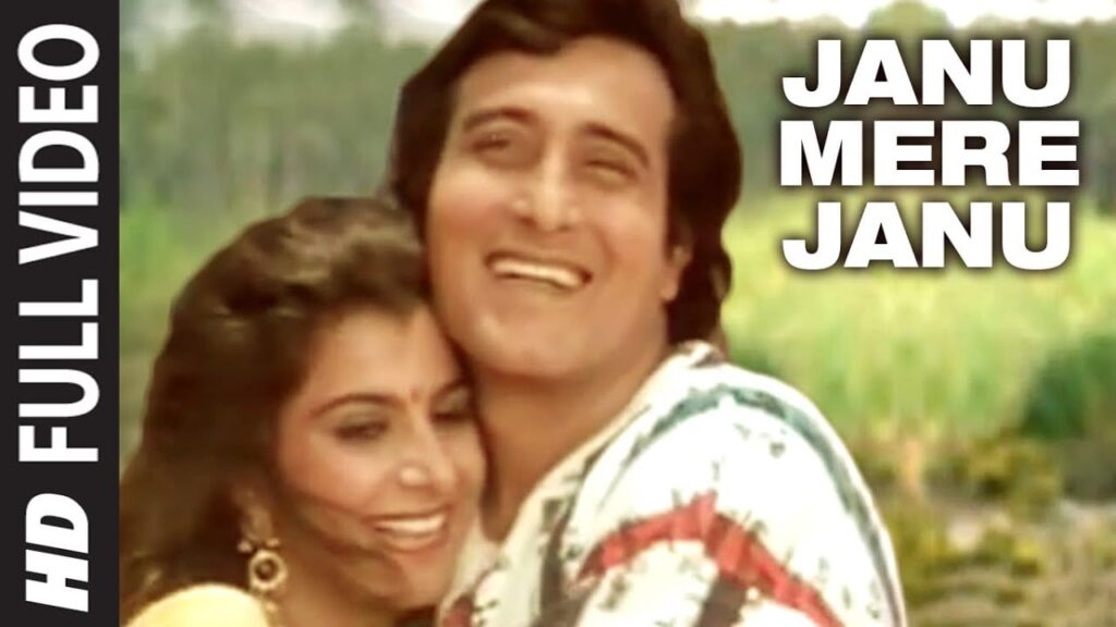 Jaanu Meri Jaanu Lyrics Lyrics