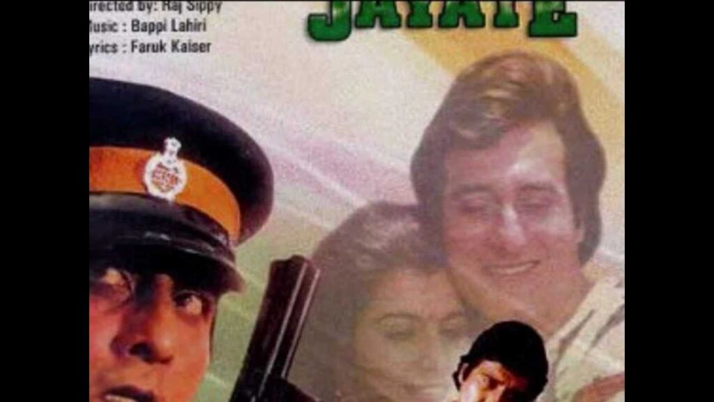 Tu Jaan Se Pyaara Hain Lyrics Lyrics