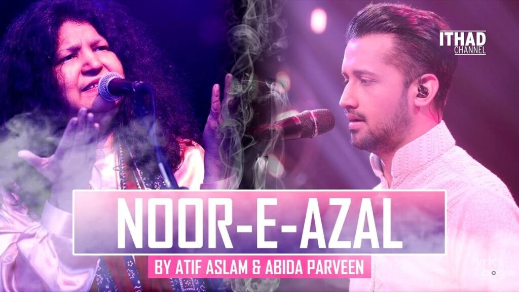 Noor-E-Azal Lyrics Lyrics