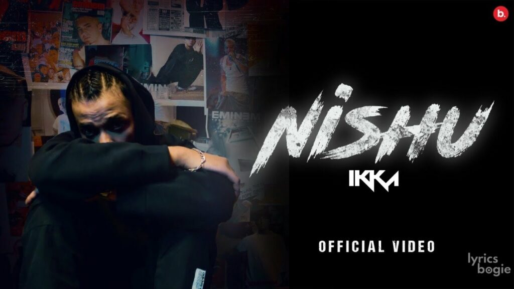 नीशू Nishu Lyrics Lyrics