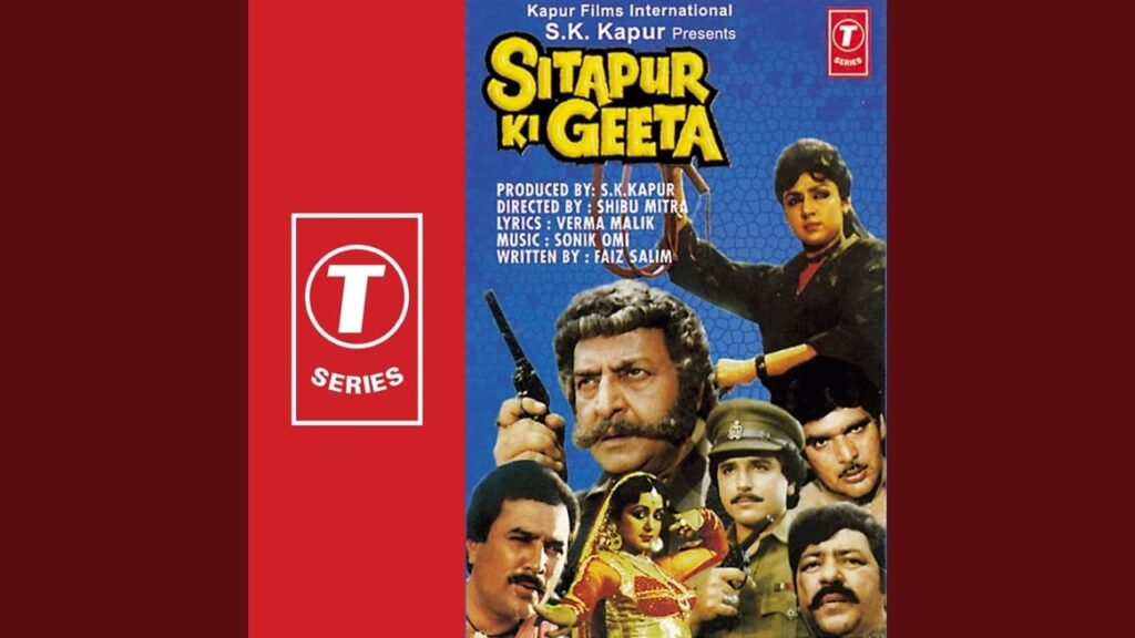Phaink More Raja Rupaiya Lyrics Lyrics