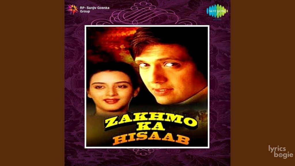 जीने के लिए ज़िन्दगी को Jeene Ke Liye Zindagi Ko Lyrics Lyrics