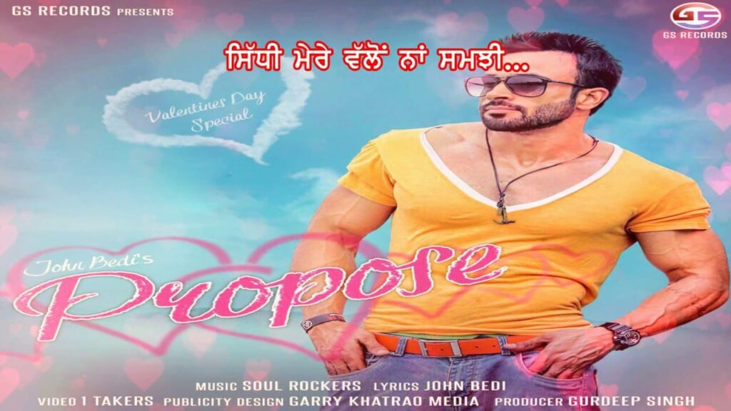 Propose Lyrics Lyrics
