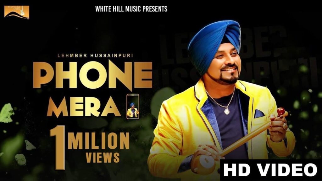Phone Mera (Title) Lyrics Lyrics
