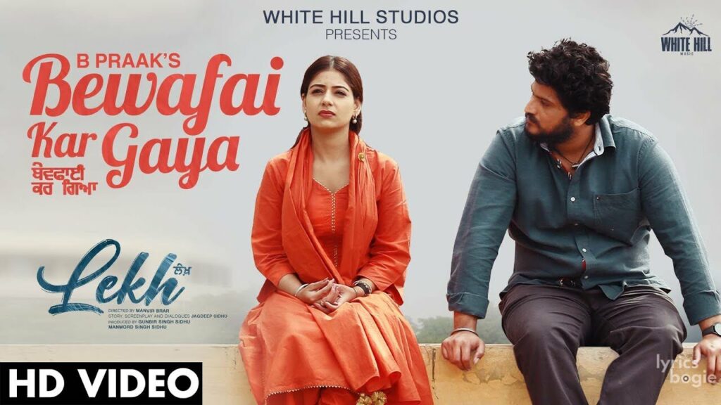 Bewafai Kar Gaya Lyrics Lyrics