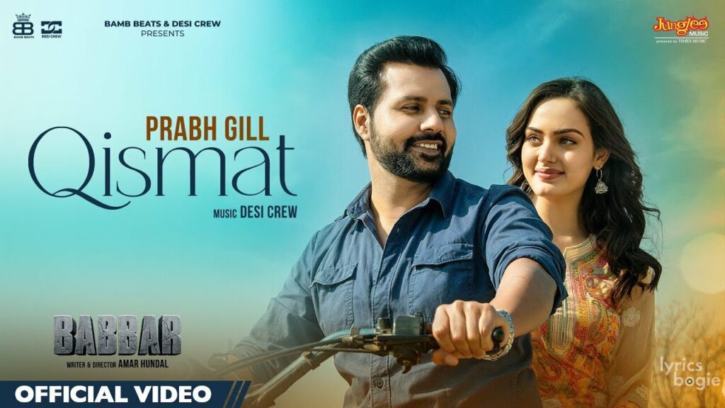 Qismat Lyrics Lyrics