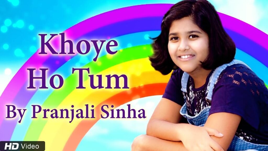 Khoye Ho Tum Janejana Lyrics Lyrics