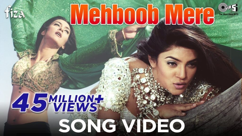 Mehboob Mere Lyrics Lyrics