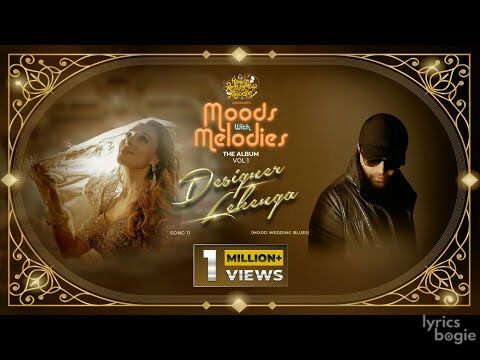 डिज़ाइनर लेहेंगा Designer Lehenga Lyrics Lyrics