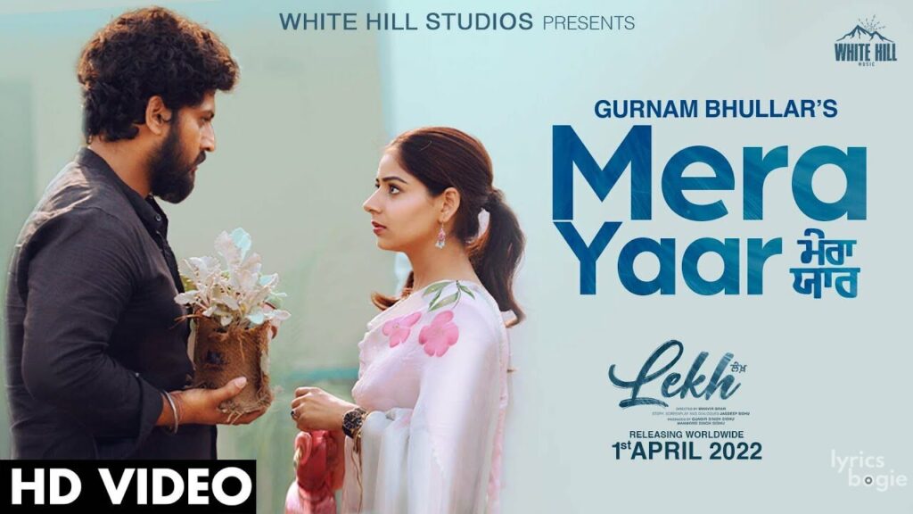 Mera Yaar Lyrics Lyrics